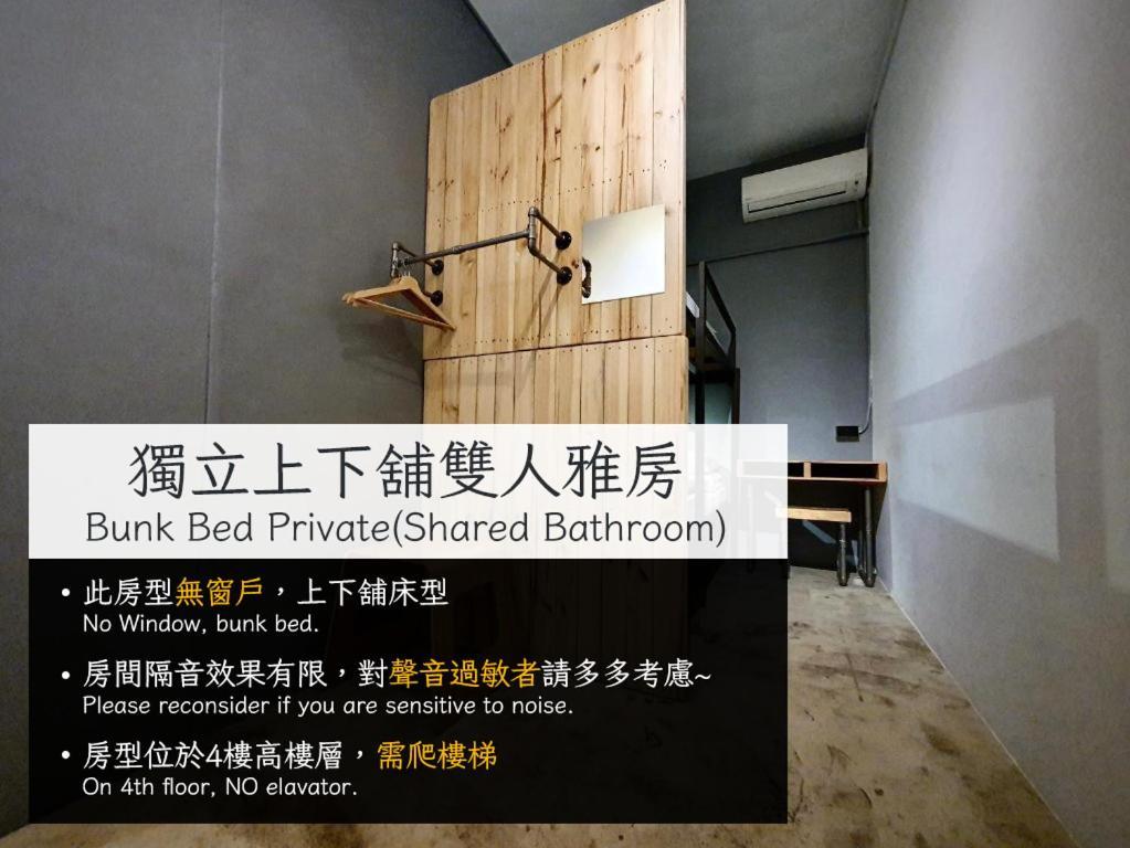 62巷背包客棧 Lane62 Hostel Longjing Exterior foto